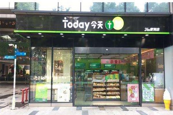 武汉today便利店正常营业（含中百罗森和有家便利店）