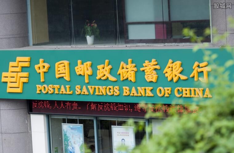 中国邮政储蓄银行被罚449万 主要原因是什么？