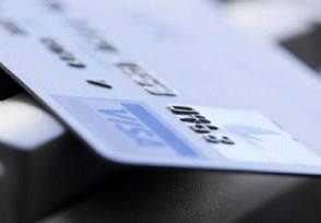 信用卡呆账怎么处理 两大解决问题的方法可借鉴