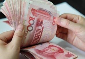 中国中等收入群体已超4亿 你的工资有在不断增加吗？