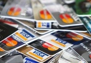信用卡注销后能查到记录吗 来看新版征信的规定