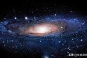 银河系究竟有多大？为什么科学家说，人类或许永远出不了银河系？
