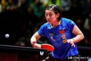 为什么说伊藤美诚单人打乱了中国乒乓球队的计划？