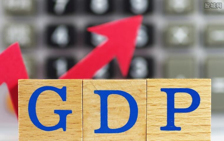 GDP上涨