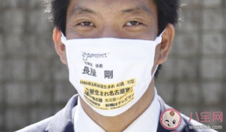 日本推降温口罩是怎么回事 口罩是如何降温的