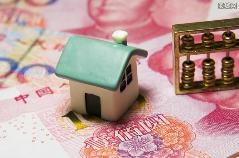 上海房贷利率上调