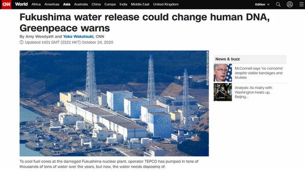 福岛核污水排海洋或损害人类DNA