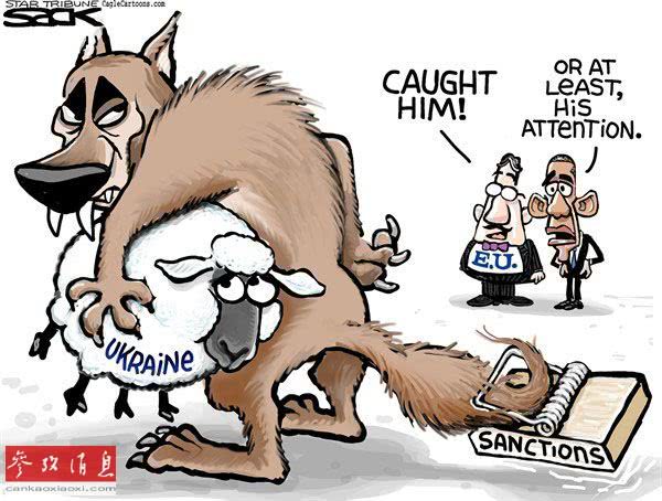 “俄罗斯”大灰狼挟持“乌克兰”绵羊，但被“制裁”夹子夹住尾巴。“欧盟”领导人说：“抓住他！”旁边的美国总统奥巴马说：“或者至少引起他的注意。”（原载美国政治漫画网）