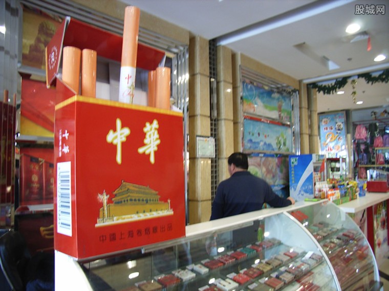 最新中华香烟价格