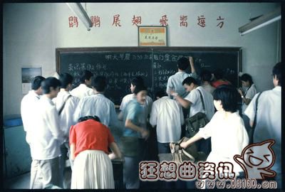 80年代是指的哪几年?80年代的中国处在什么样的情况?
