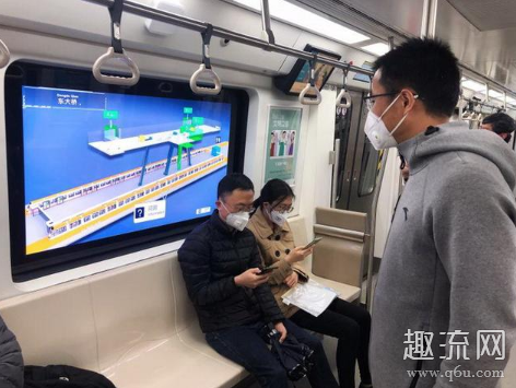北京地铁魔窗系统是什么 北京地铁魔窗系统有什么用