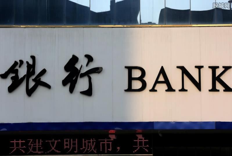 银行金融机构