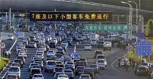 国庆节高速路2021最新免费时间规定