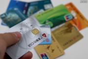 美国运通信用卡能在国内刷吗 要看有没有银联双标识
