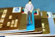 数字信用卡怎么取现消费 主要有两种方式