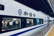 经郑州的高铁明天能开通吗 来看最新准确消息