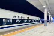 郑州高铁恢复最新通知 明天还会继续停运的吗？