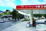 川藏线上如今加油站众多，为何一些老司机依旧逢加油站就加满油？