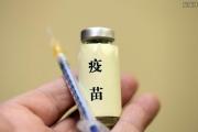 北京生物疫苗一共打几针 可以和其他的混打吗？