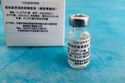 科兴疫苗好还是国药的疫苗好?北京科兴疫苗为啥比国药便宜?为什么打科兴不打国药
