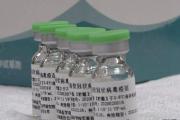 中国新冠疫苗接种禁忌症和注意事项最新消息