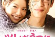 好看的日本高分电影：豆瓣8分以上70部精彩日本电影推荐