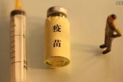全国累计接种新冠疫苗数破10亿 中国的速度令人惊叹