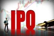 IPO是什么意思？A股ipo是什么意思