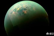 科学家有没有解开土卫六的秘密呢？未来人类能不能移居到泰坦星球上呢？