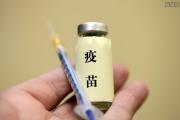 中国新冠肺炎疫苗打了多少人 官方给出权威数据
