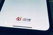 上海徐晓峰微博被删了吗 他是哪里人有多少钱？