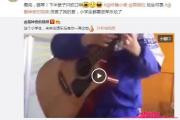 刘嘉卓让高晓松砸琴的视频，揭秘刘嘉卓是如何成长为音乐奇才的！