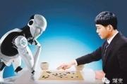 ALphaGO发明者是谁？AlphaGo是怎样模拟人类“思考”的
