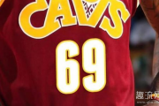 69号球衣的特殊含义 NBA为什么没人穿69号球衣