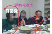 7月21日南京已经防控，毛老太是怎么出来到扬州？她姐姐有罪吗？