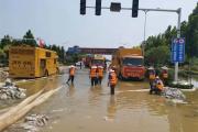 河南：蓄滞洪区洪水预计8月中旬左右全部退完