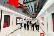 “党建+研学+文旅”新模式，“广州最美7.7公里”基层党建实践示范线发布