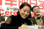 王文澜个人资料简介 高级记者王文澜为什么和倪萍离婚