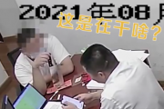 杭州一男子提菜刀“抢银行”，客户经理坐着淡定劝说上热搜