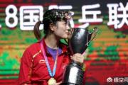 国际乒联十月最新排名，如何看待丁宁超越刘诗雯排在第二的位置？