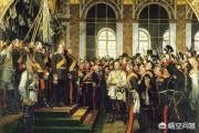 普鲁士统一德国，为何要让国王在法国加冕称帝？