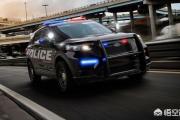 福特为美国警方打造的警车究竟有多牛？