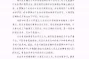 中国演出行业协会要求对张哲瀚进行从业抵制