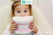 小孩子一般几个月长牙齿？要注意什么？