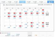 多家航司回应南京机场重新开售机票 暴发疫情以来已暂停航线运营