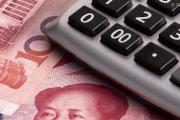 现在四大银行买房利息多少 广州今年房贷涨了吗？