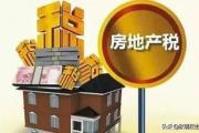 杭州今年房价还会涨吗？
