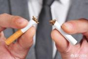 为什么烟这么难戒？如何才能快速戒烟？