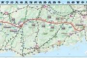 在广西省，为什么玉林是最后一个有高铁的地方？