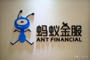 未来蚂蚁金服上市以后，未来会不会成为中国市值最大的公司？